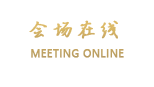 北京银都酒店